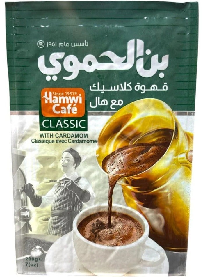 بن الحموي قهوة كلاسيك مع هال الحموي 200 جرام - Image 1
